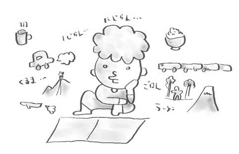 登山の計画を立てる人イラスト