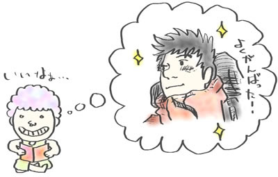 山歩に憧れて山に登りたくなった人イラスト