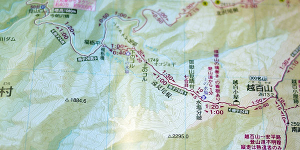 山と高原地図　越百山付近