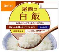 尾西の白飯