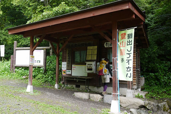 登山届の提出ポスト