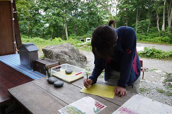 登山届を山小屋で記入