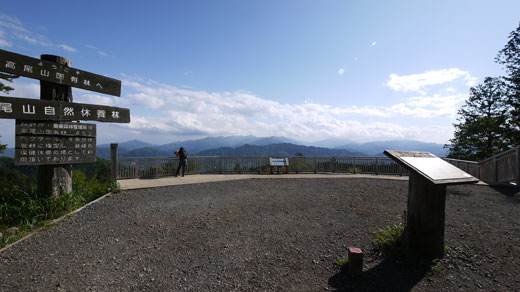 高尾山 一丁平の展望台