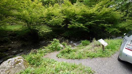 城山東尾根の入り口